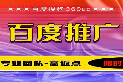 广告主必读：如何通过竞价推广提高广告效果？——案例解读